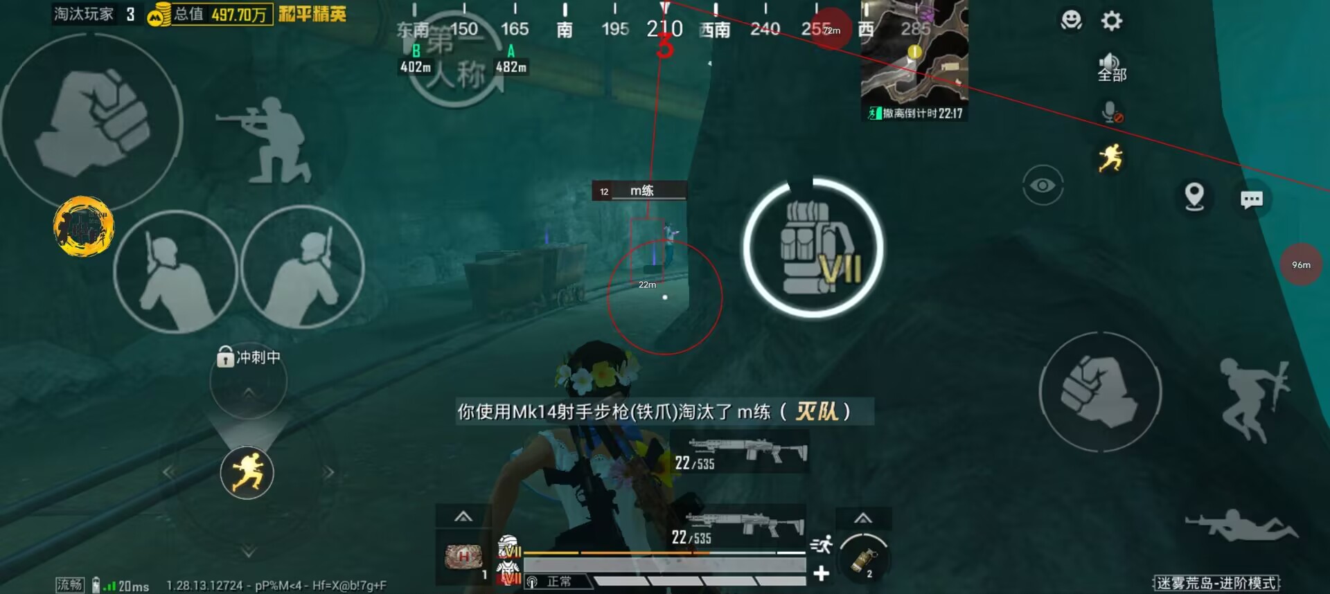 直装科技和平精英 - 快速启用零配置外挂合集